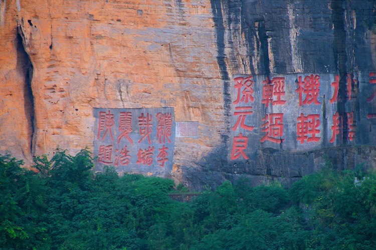 Rock message along Yangtze