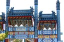 Summer Palace gates